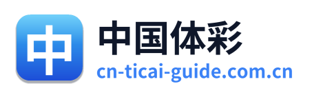 中国体彩 Logo